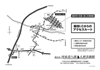 飯田ICからのルートマップ